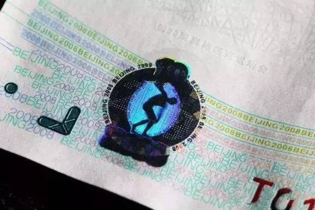 最有价值收藏的纪念钞,有收藏价值的纪念钞