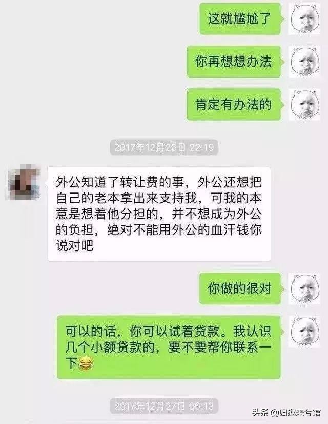 揭秘卖茶女的故事,卖茶女的励志故事