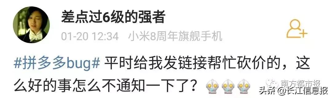 4毛充100话费?岳阳网友大呼:一觉醒来错过几个亿