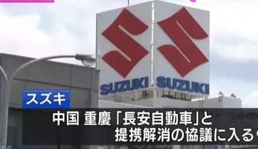 2018款翼速特,速翼特最新款