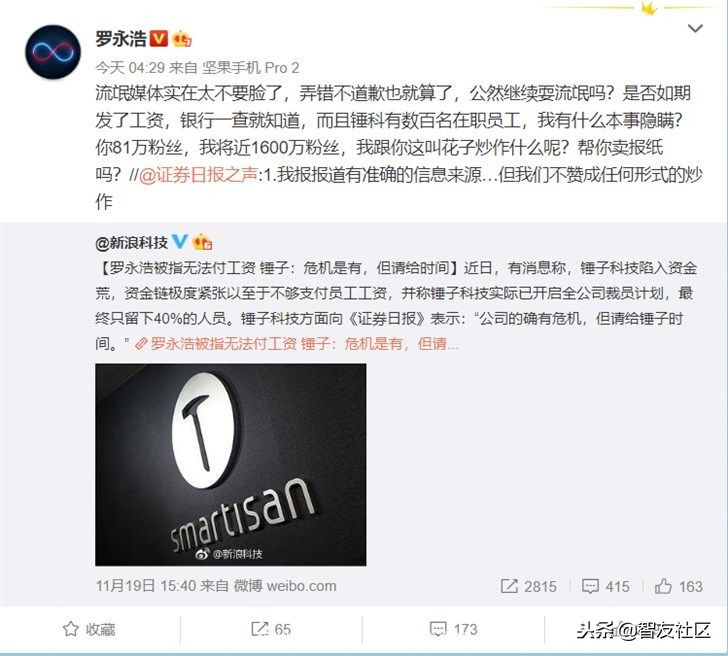 骁龙8150跑分,骁龙8150跑分曝光