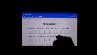 一笔2K四扬声6WIFI八核十寸屏