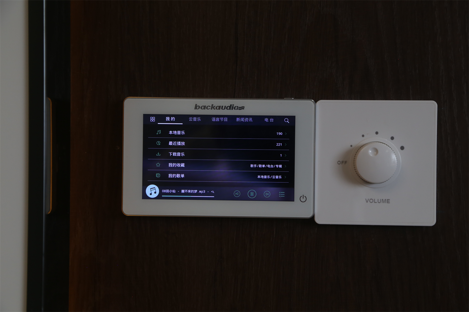 泊声背景音乐系统安装,泊声家庭背景音乐使用技巧
