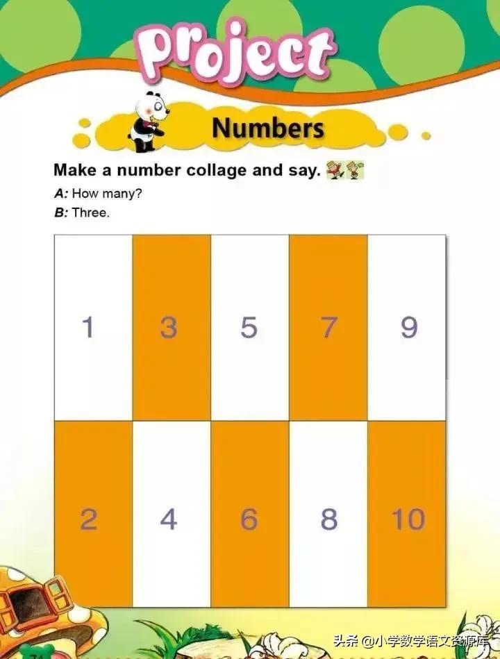 外研版英语（一起））一年级上册电子课本教材，暑假让孩子先学习