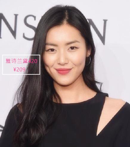 雅诗兰黛420豆沙色适合哪个年龄段,大牌口红豆沙色150以内