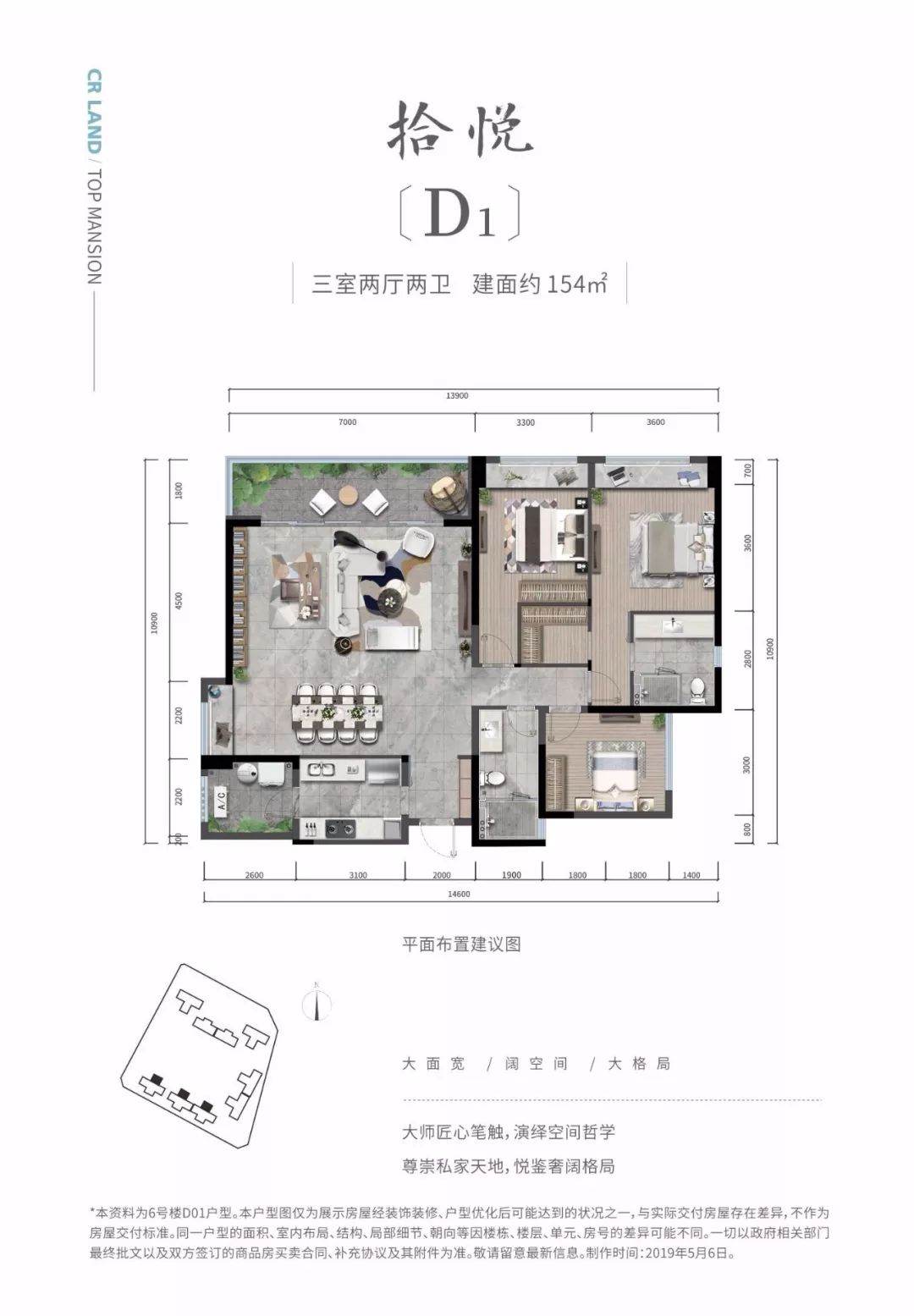 华润悦玺历史成交价格,华润悦玺6000多一平正常吗