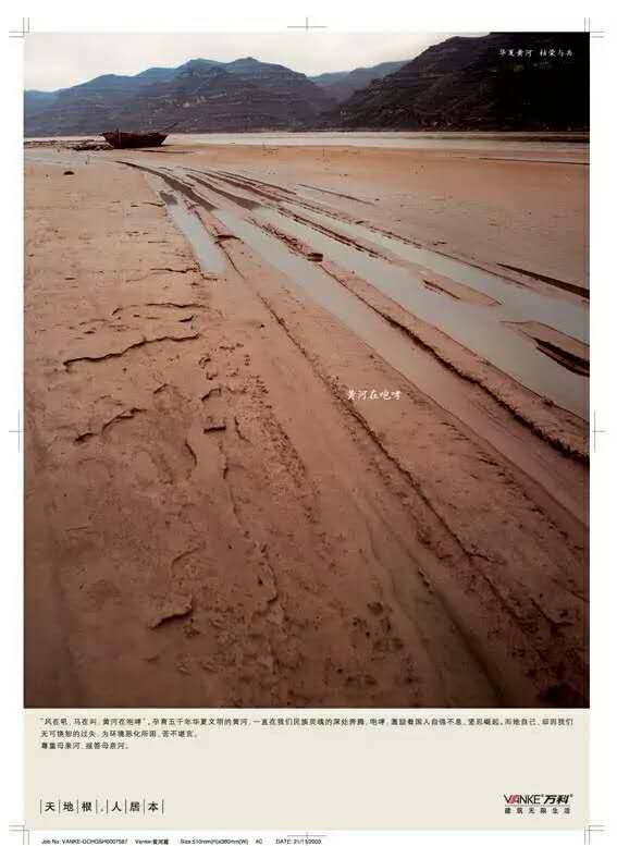 房地产文案打动人心,房地产有争议性的爆款文案