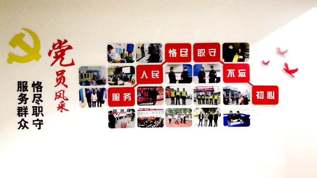 福州受表彰,人民最满意的派出所评选