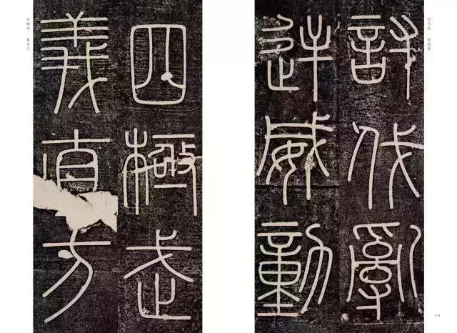 100个书法名词,书法名词大全