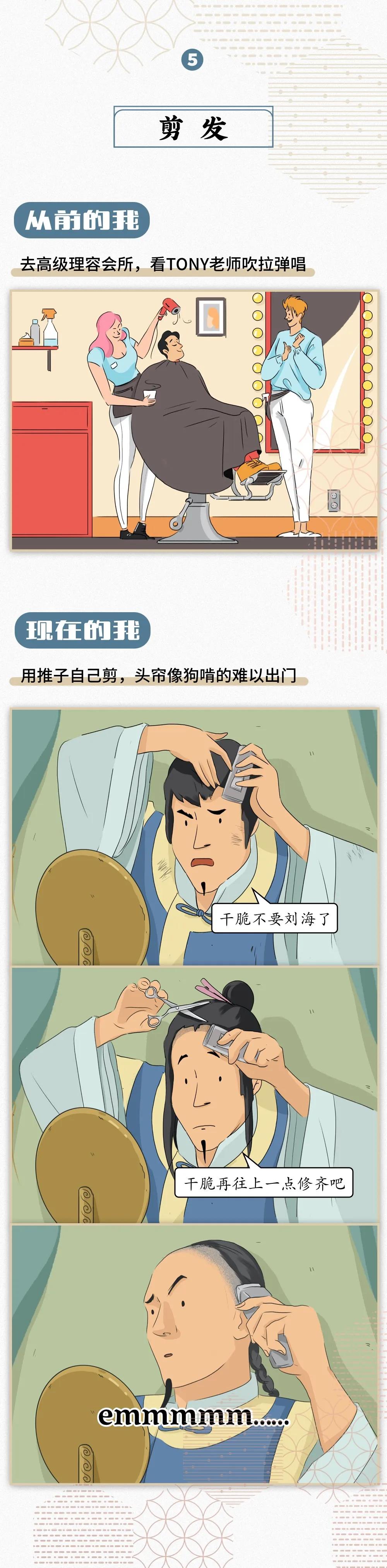 疫情在家整天吃泡面,疫情期间天天在宿舍吃泡面