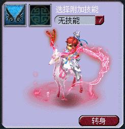 九色鹿祥瑞自动换色什么效果,祥瑞九色鹿换色效果