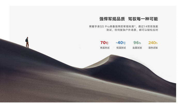 荣耀gspro智能手表,华为荣耀手表gspro