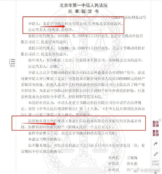 腾讯公司南山必胜客输过几次官司,腾讯法务部vs南山必胜客