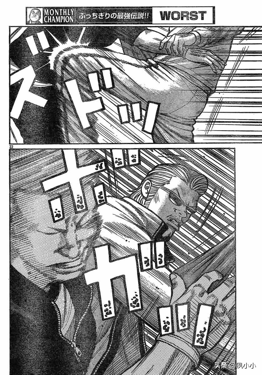 热血高校3漫画全集,热血高校3动画