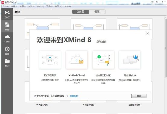 电脑有什么值得推荐的软件,有哪些实用的电脑软件值得推荐