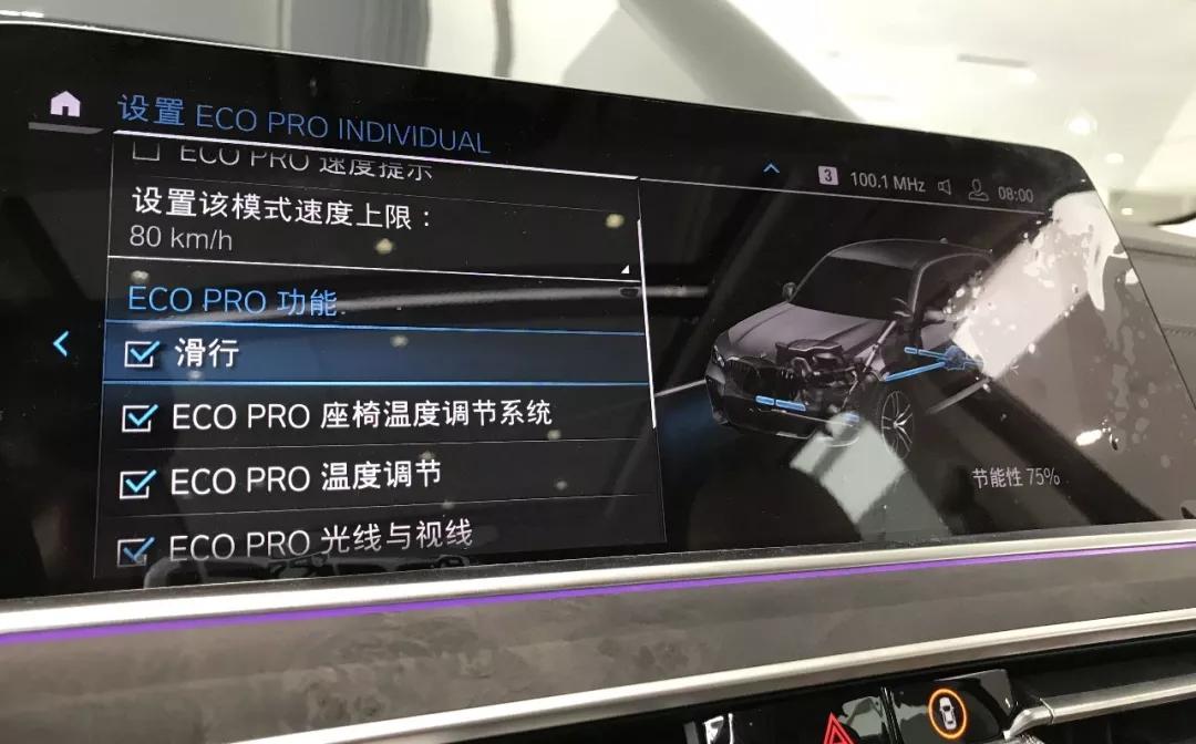 宝马车上的按键功能图解大全,宝马车内按键功能图介绍