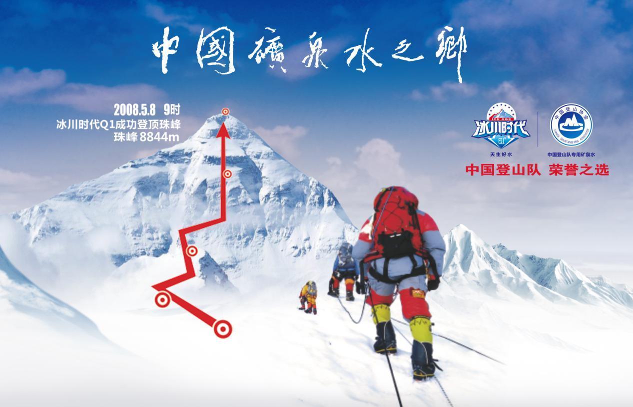 蓝剑集团：向四川援鄂医务人员家庭赠送价值百万的天然矿泉水