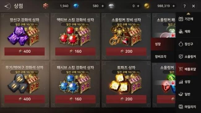 月流水突破1000万,月流水2亿游戏