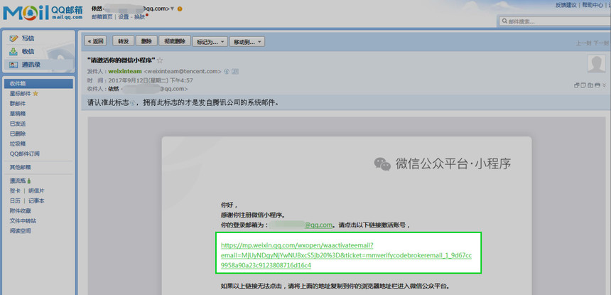 免费制作微信小程序详细步骤,零基础如何制作微信小程序