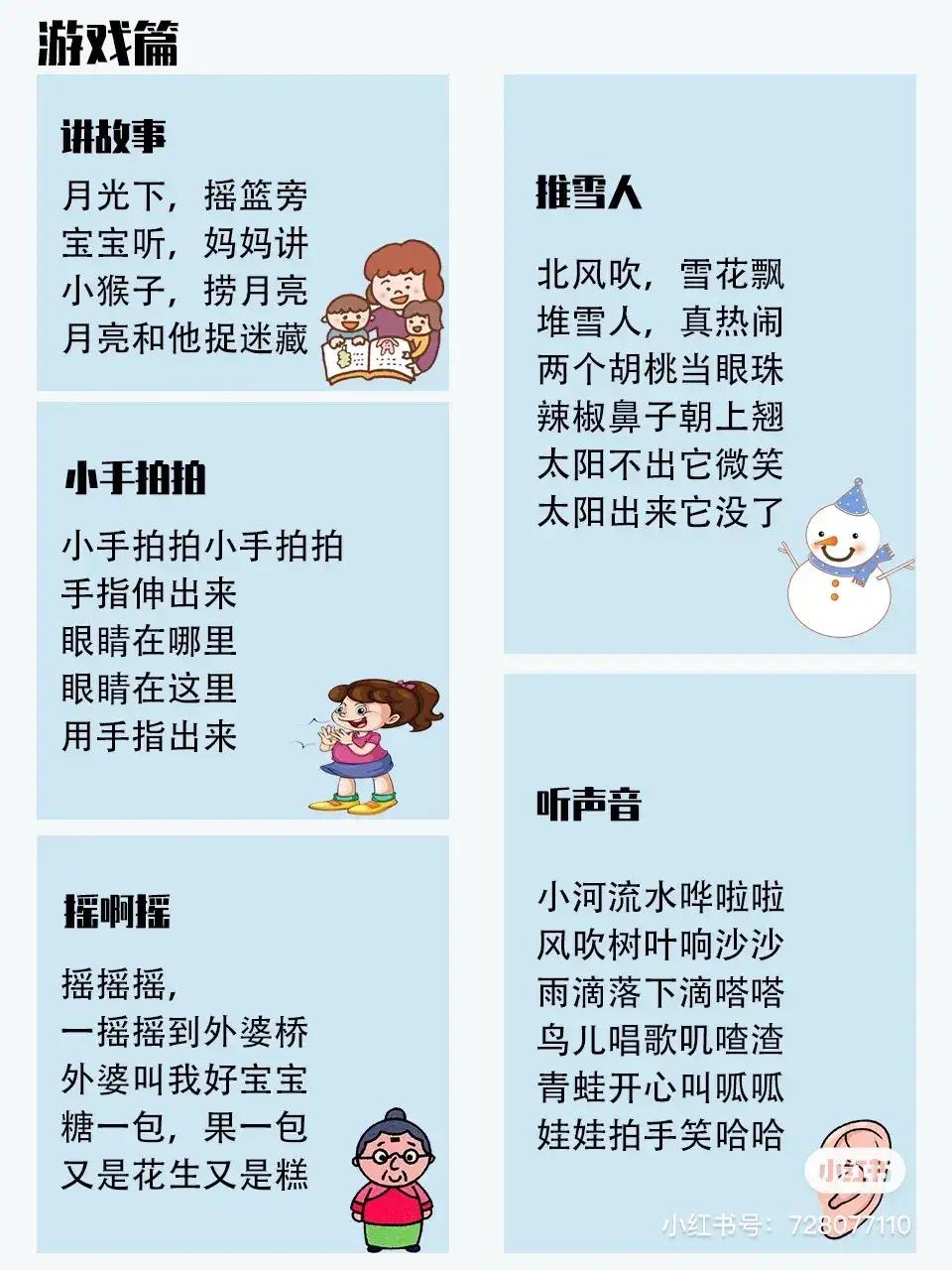 宝贝日记格式,童真趣事的日记