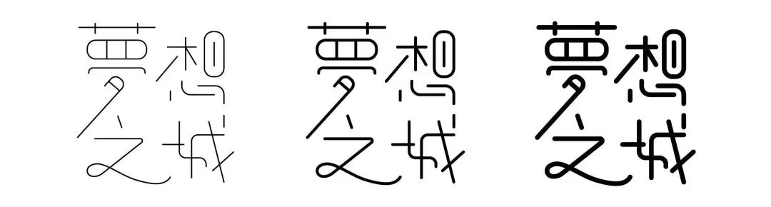 造字工房字体购买,造字工房字体免费不