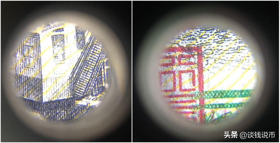 第三套人民币样币真品正背图片,第三套人民币五元版别