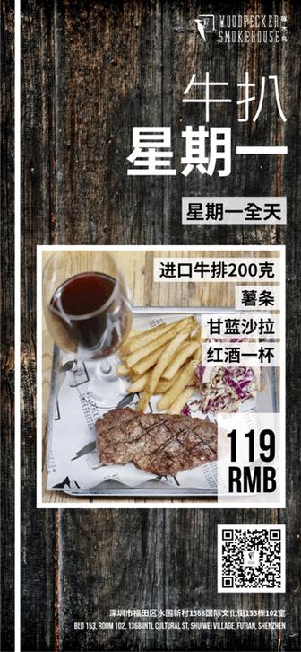 给个鸡会!深圳唯①“美式烧烤”,要请你吃一年的鸡