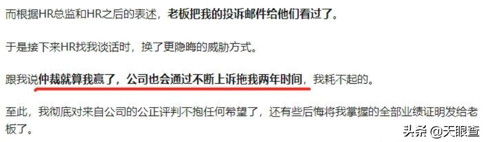 网易刘强东最新消息,刘强东对裁员回应