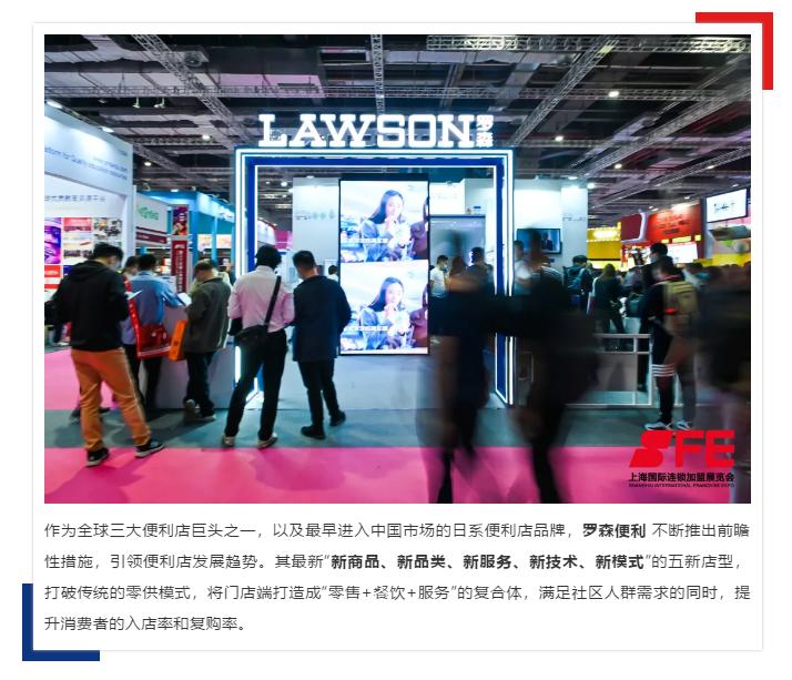 社区商业投资风口,社区商业创业风口