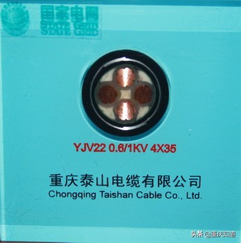 重庆中压电缆厂家排名前十,重庆泰山电缆公司官网