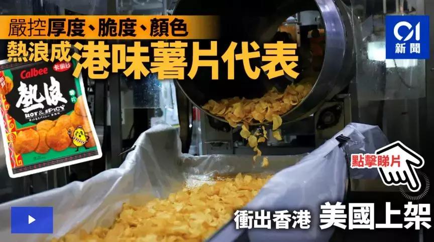 香港最火零食排行榜前十名,香港最出名的零食品牌