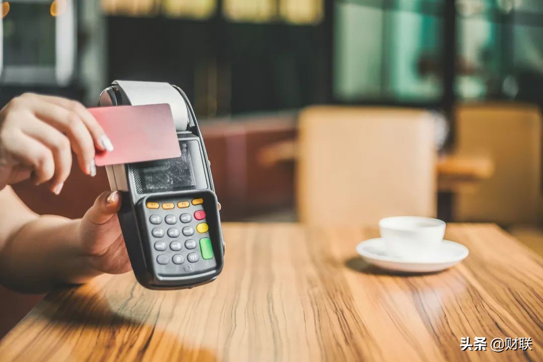 各大银行纷纷出手,“套现”被明令禁止,“以卡养卡”行不通了