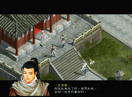 三国赵云传1中，夏侯兰自杀得莫名其妙，这剧情真的走心了吗？