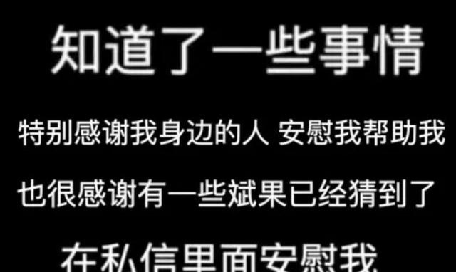 又翻车了，被gay骗感情，为捞钱无下限？
