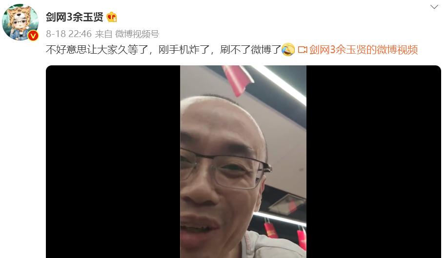 一人骂遍18款端游？剑网三凭实力操作，成功成网游圈鄙视链最底层