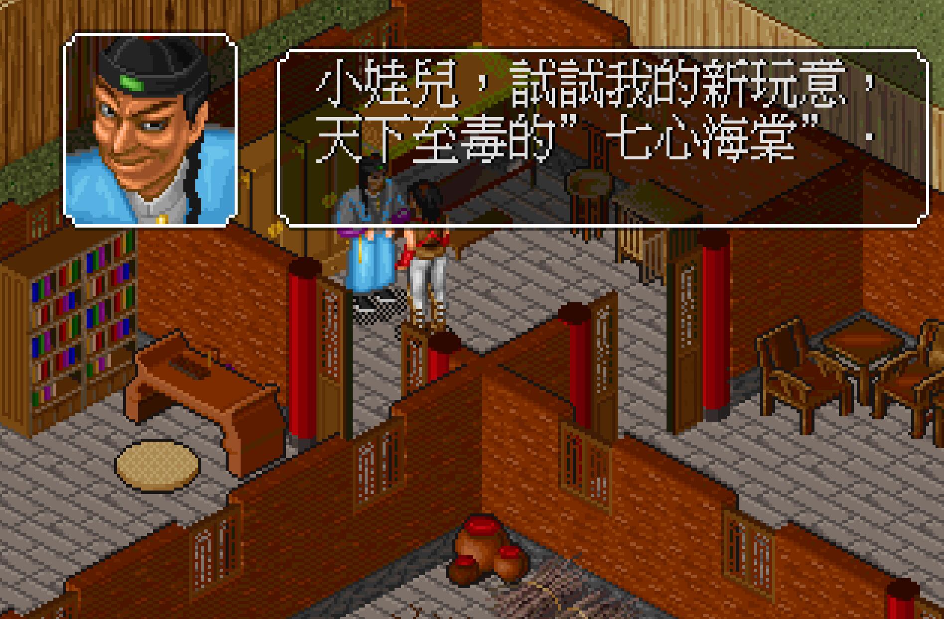 金庸群侠传胡斐在哪,金庸群侠传胡斐怎么练成完整刀法