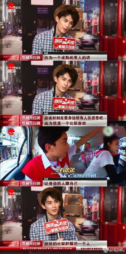 吴磊你觉得男女生之间有纯友谊吗,吴磊被问喜欢什么样类型的女生