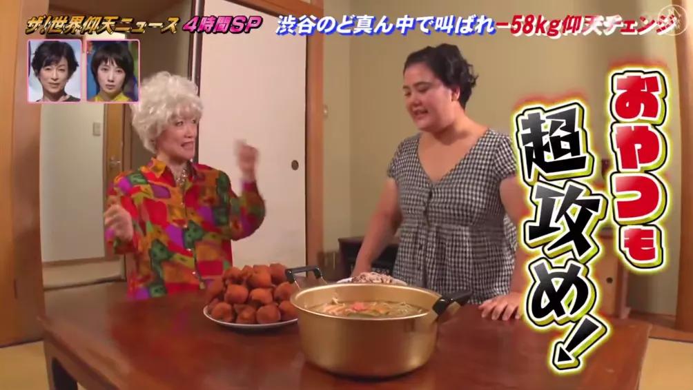 日本混血胖妹减肥成功,日本妹子减肥50斤