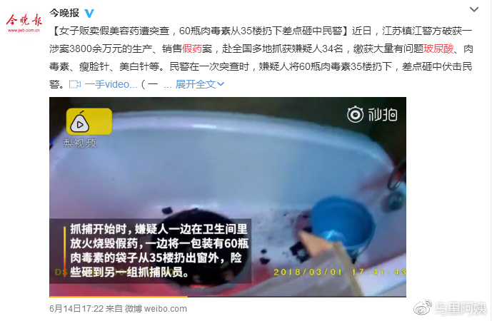 我不是药神里面的药是真的吗,我不是药神60分钟版本