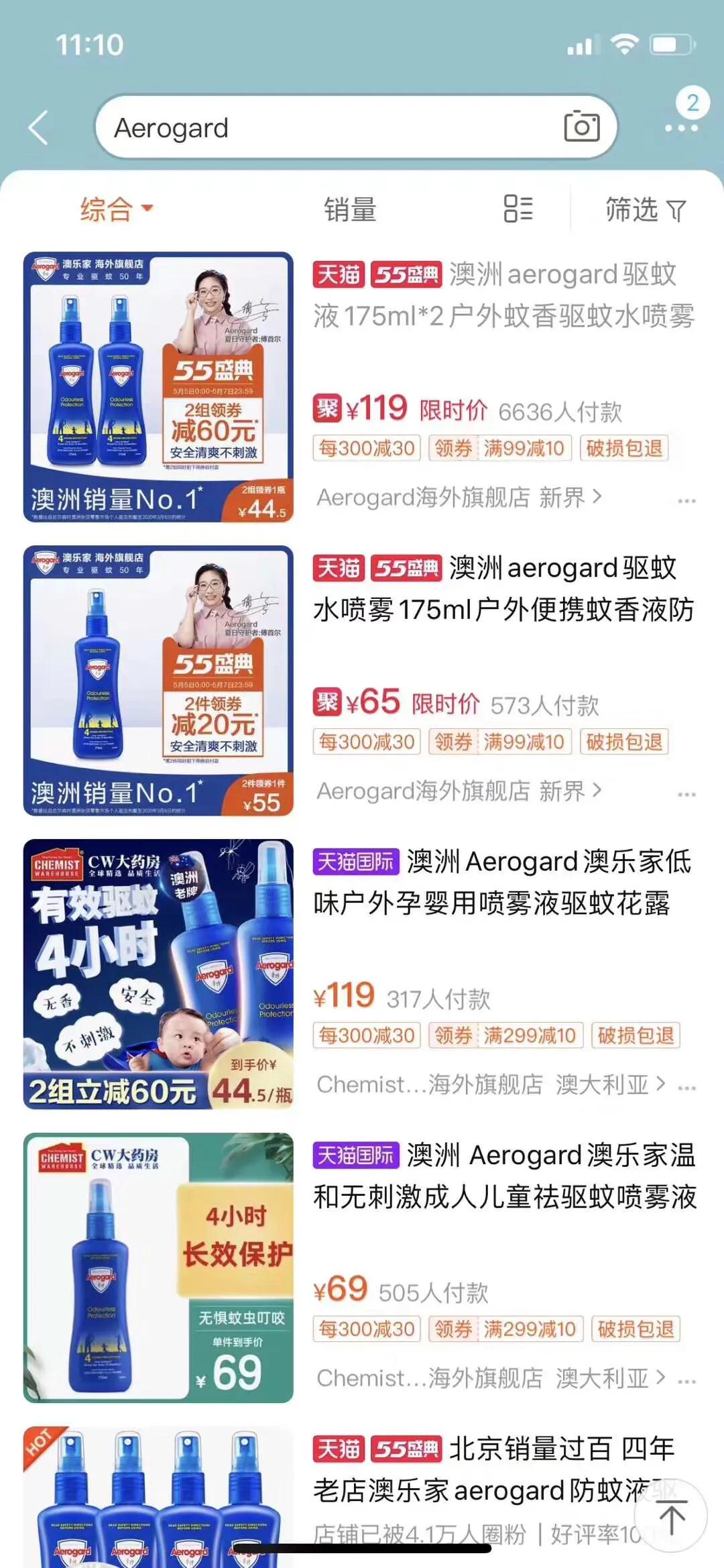 澳洲最大药房重磅推荐,澳洲大药房特效药