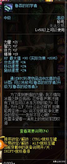 地下城与勇士手游回忆,地下城10年前的回忆视频