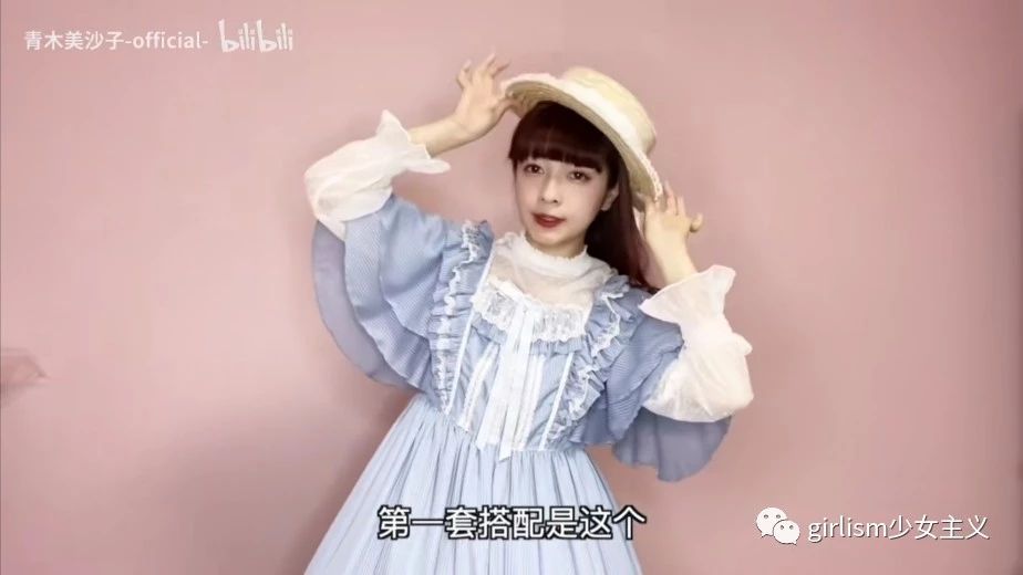 Lolita协会会长美沙子教你做“痛lo”？地球人混搭Lo装推荐