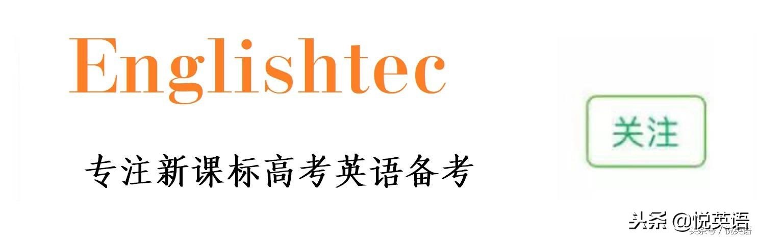 高考英语语法大全及解析,高三英语专项复习主谓一致