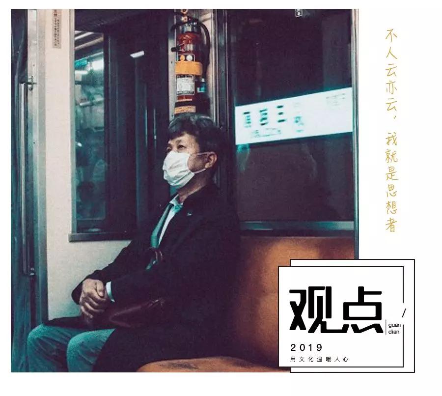 “火车卧铺这么便宜，为什么还有人买硬座？”：你没穷过，你不懂