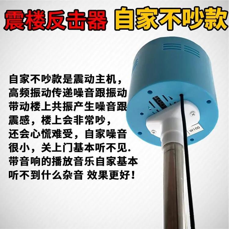 楼上住户严重影响我休息,楼上用震楼器扰民是不是违法