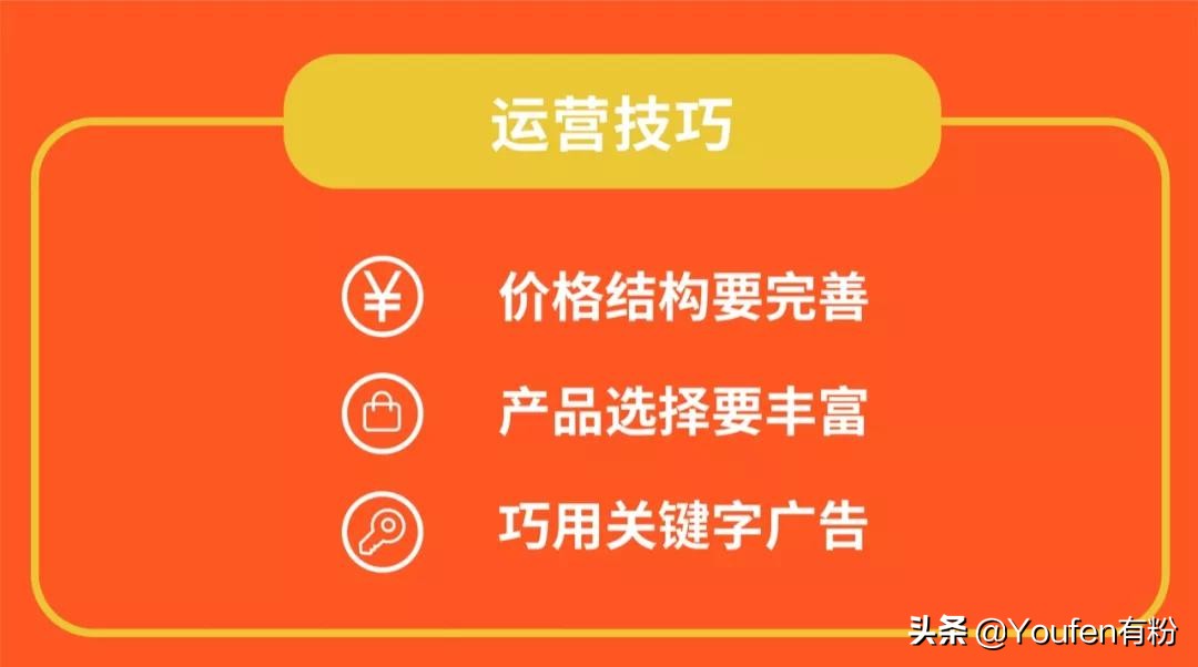 shopee如何选蓝海类目,shopee无货源如何选品