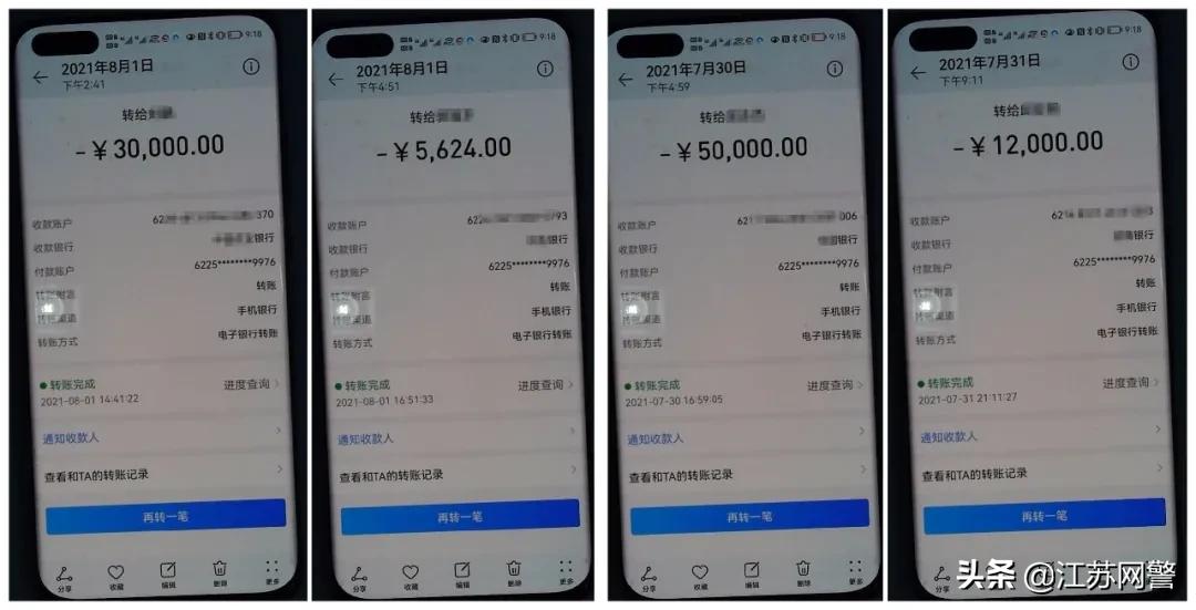 在反诈中心举报网上赌博真实案例,反诈预警查获网络赌博