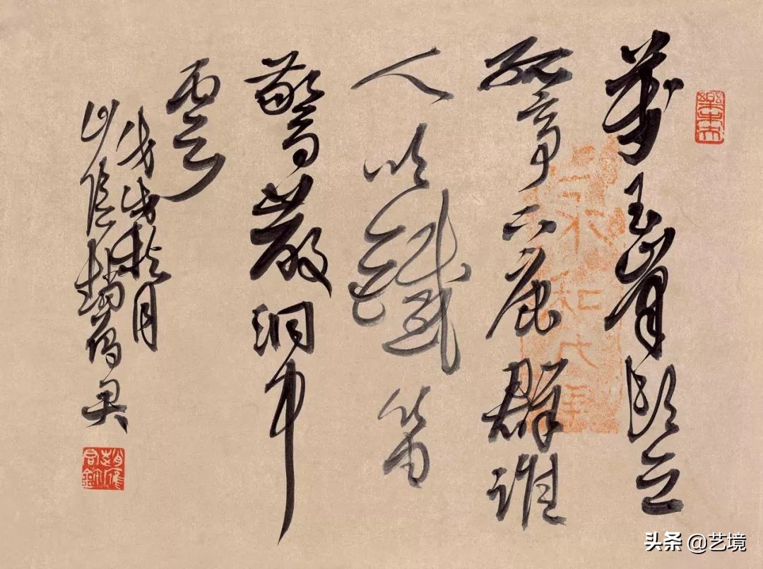 山水雁迹——赵雁君书法艺术品藻