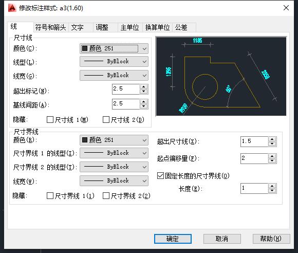 cad尺寸标注怎么设置比较合理,cad中尺寸标注设置怎样最合适