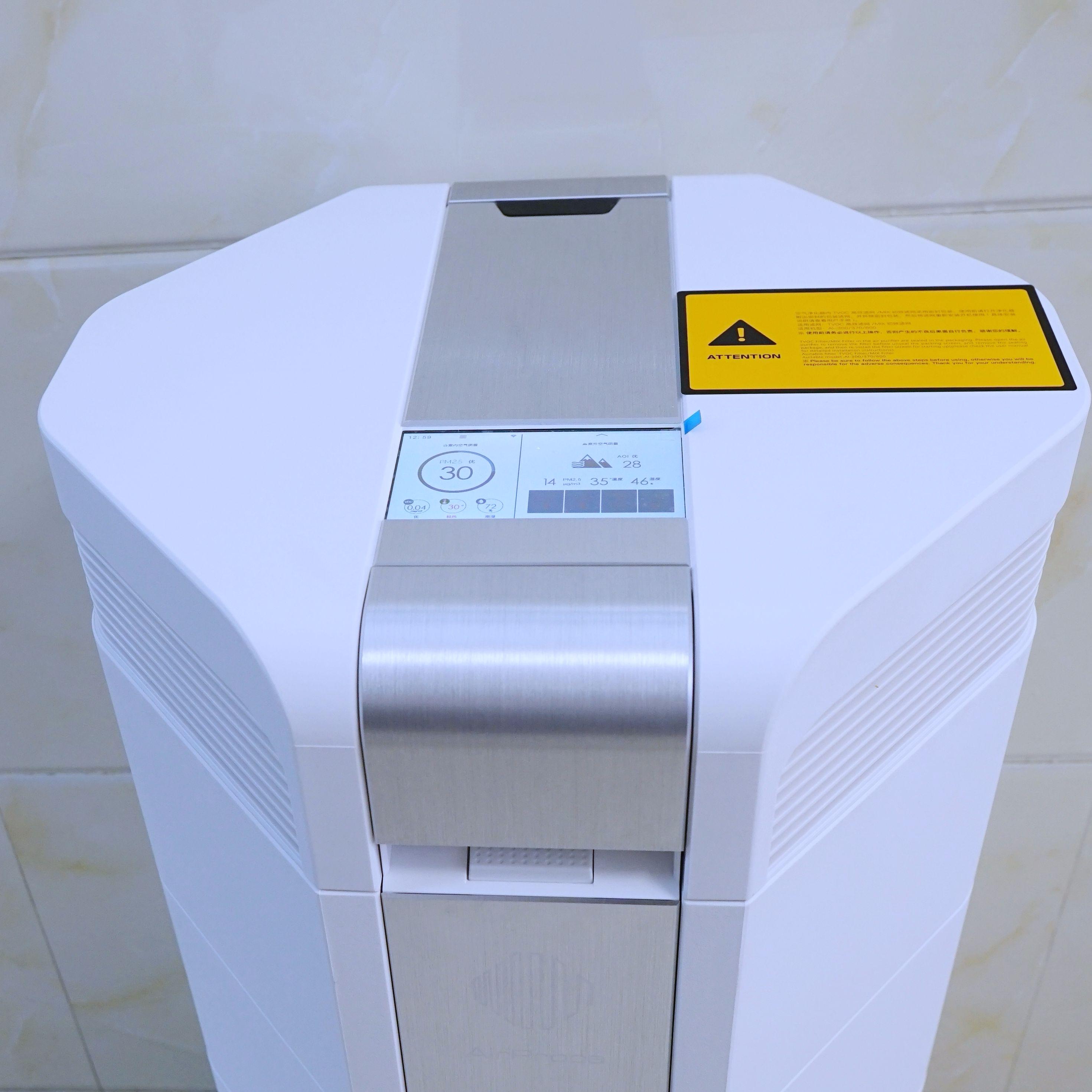 为了净化空气豪掷万元值不值？AirProce艾泊斯AI-600深度评测